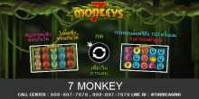 เกมส์สล็อต 7 Monkeys