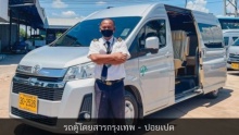 Bangkok to Poipet Van