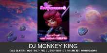 เกมส์สล็อต DJ Monkey King