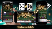 How To Sign Up Baccarat on Mobile
