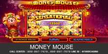 เกมส์สล็อต Money Mouse