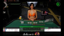 Sexy Baccarat Ae Casino