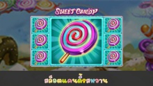 Slot Sweet Candy  