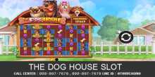 เกมส์สล็อต The Dog House