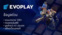 Evoplay Gaming Demo